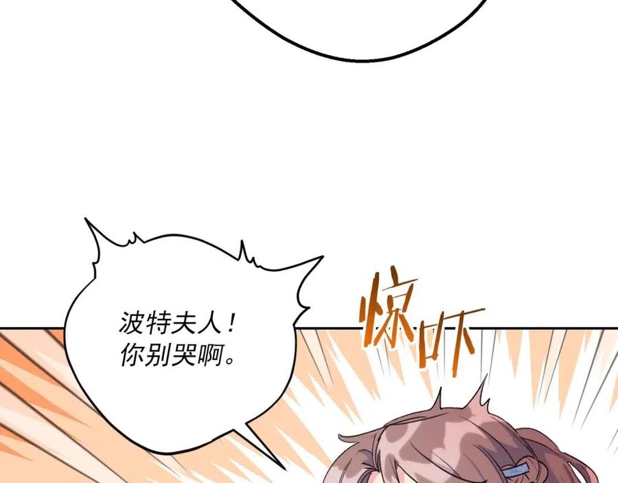 第66话 深情表白30