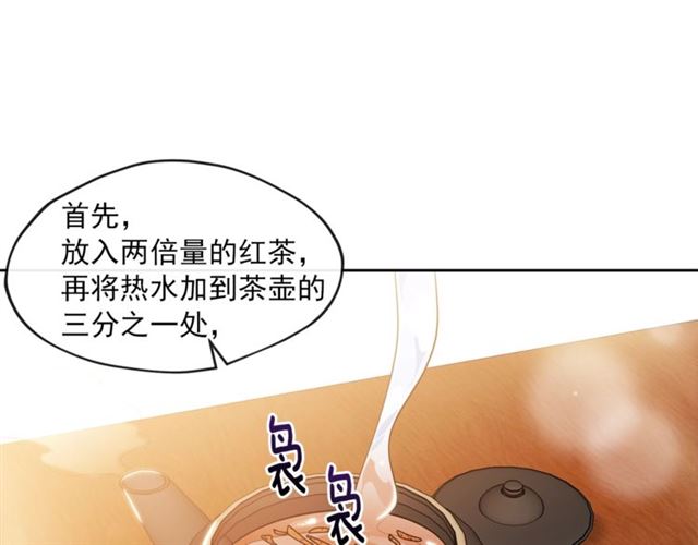 第12话 红茶配牛奶104