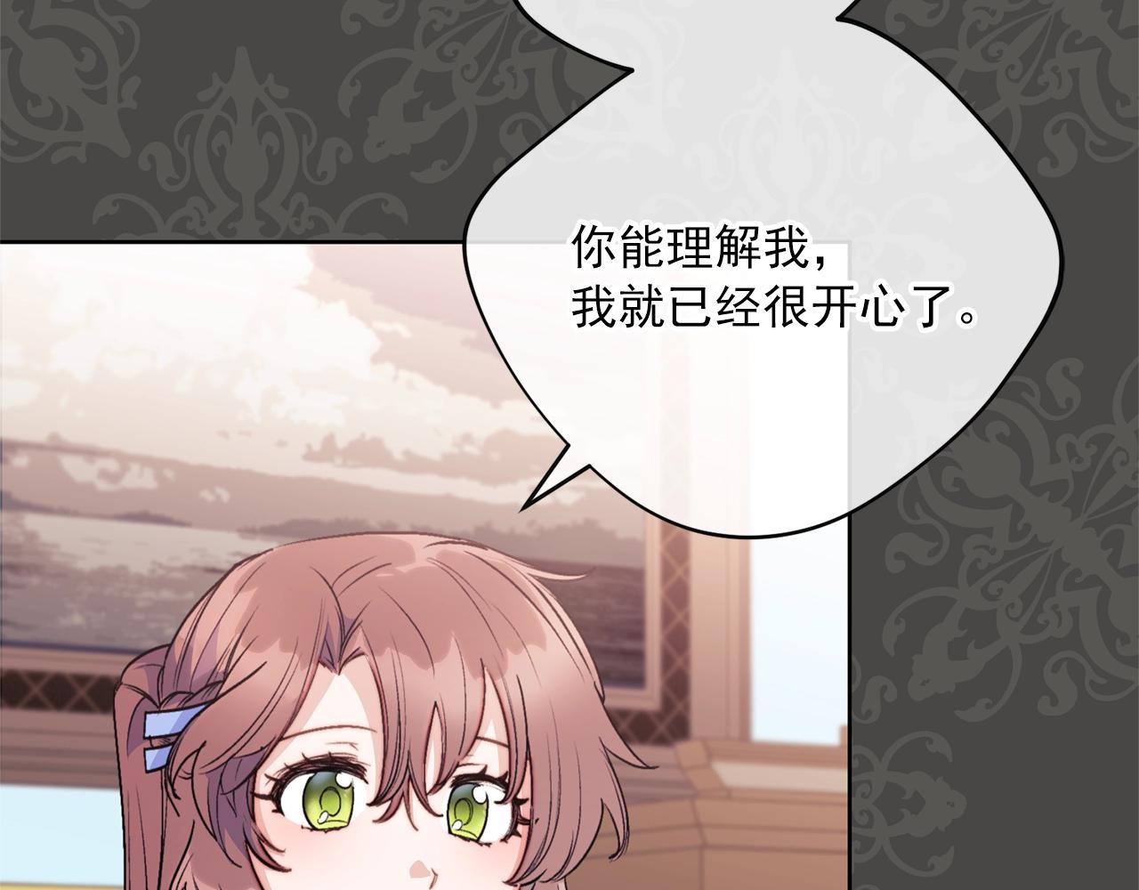 第117话 共享109
