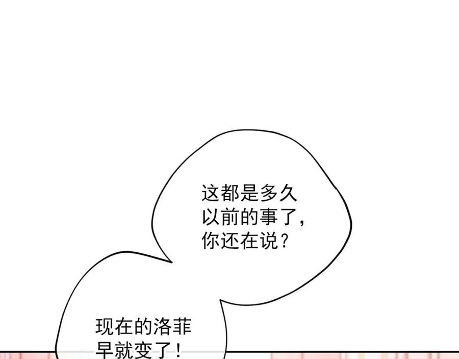 第74话 公爵VS皇子73