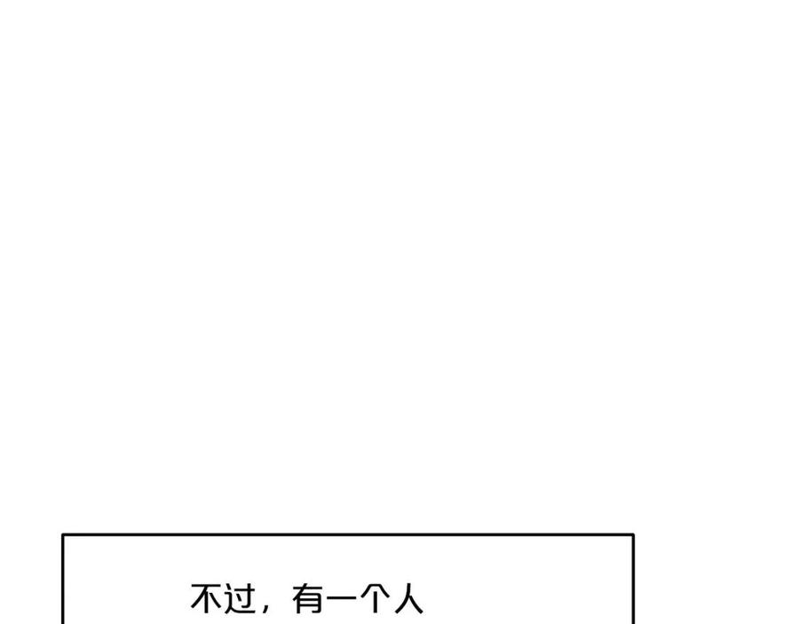 第52话 公爵的贪欲27