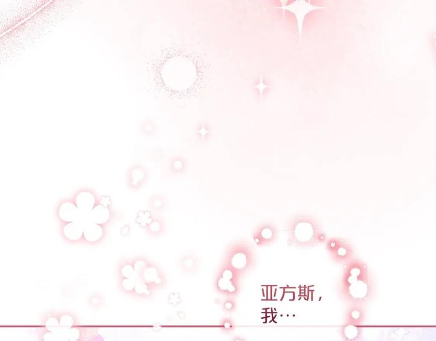 第96话 爱到深处71