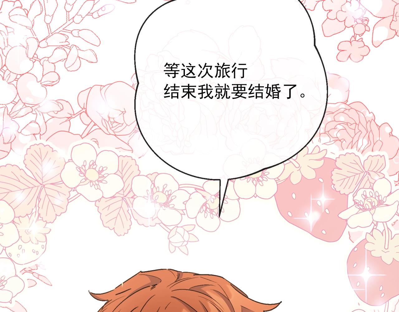 番外5 我爱你185