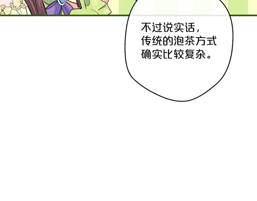 第72话 出大事了？89