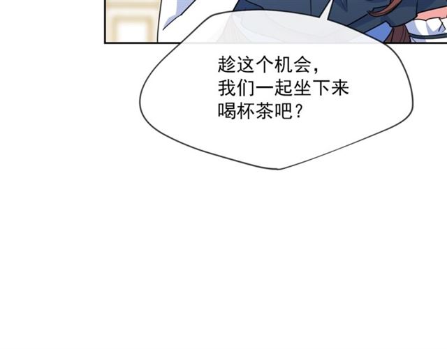 第42话 玄米绿茶107