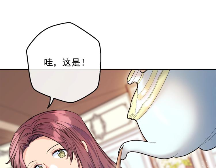 第79话 红薯奶茶100