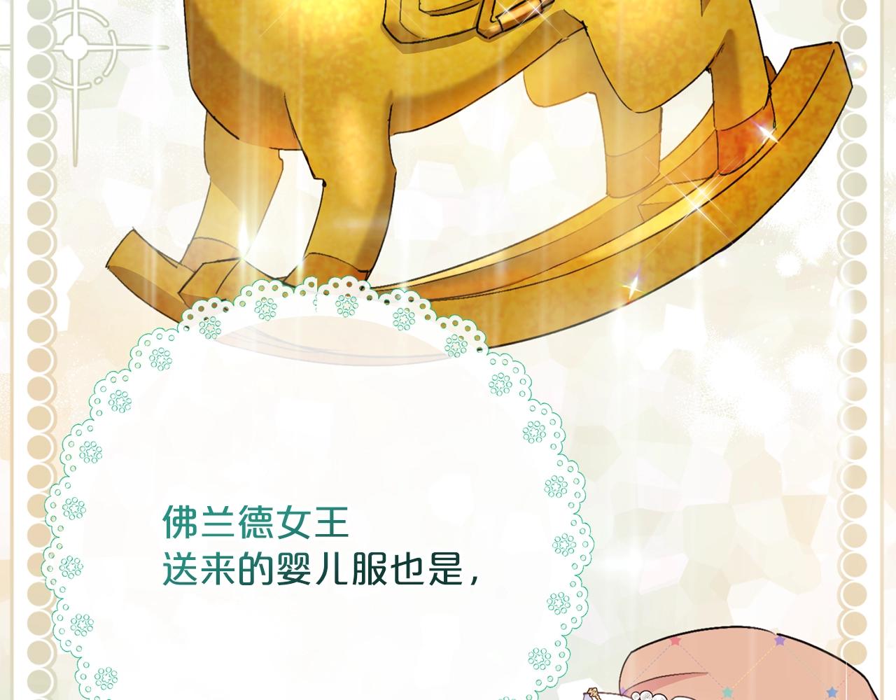 番外11 好习惯229