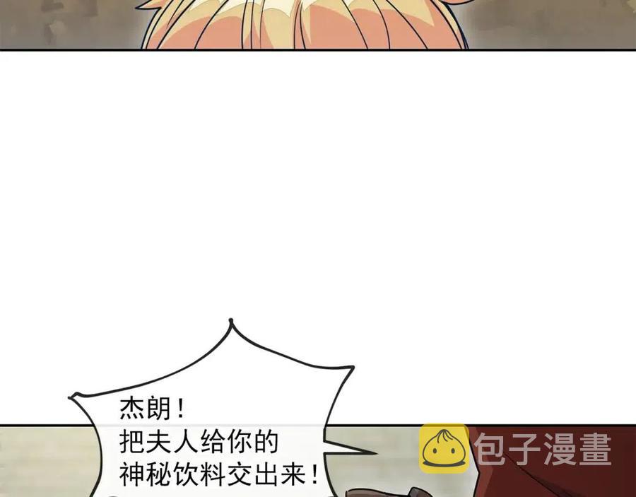 第9话 茶友155