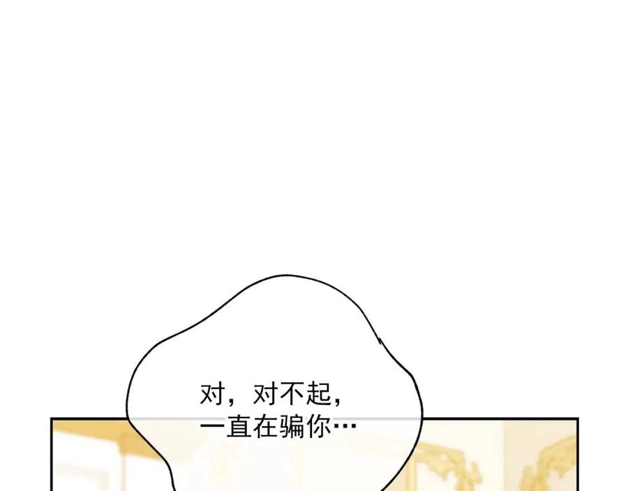 第108话 我是穿越来的188