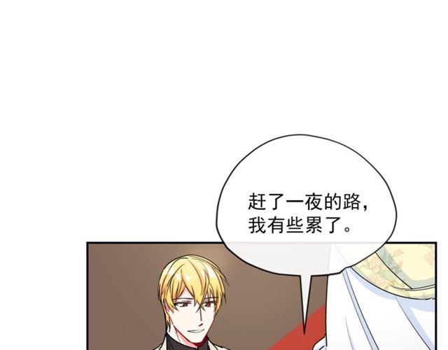 第27话 薄荷茶23