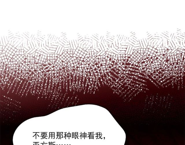 第39话 求合作36