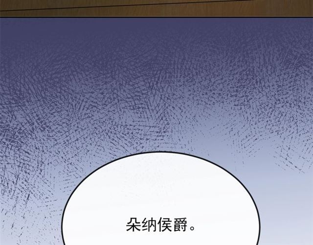 第39话 求合作80
