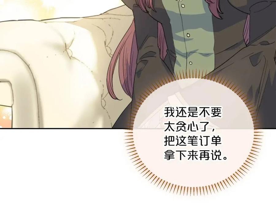 第73话 一起过冬啦~158