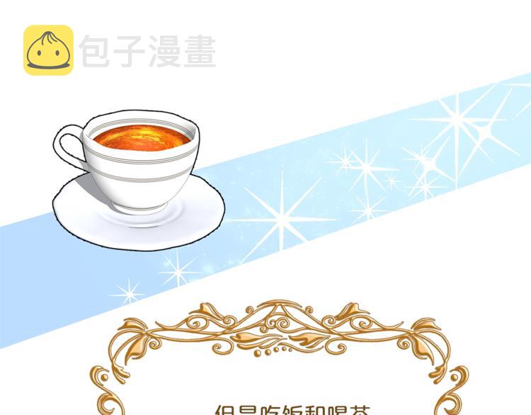 第84话 惊喜20