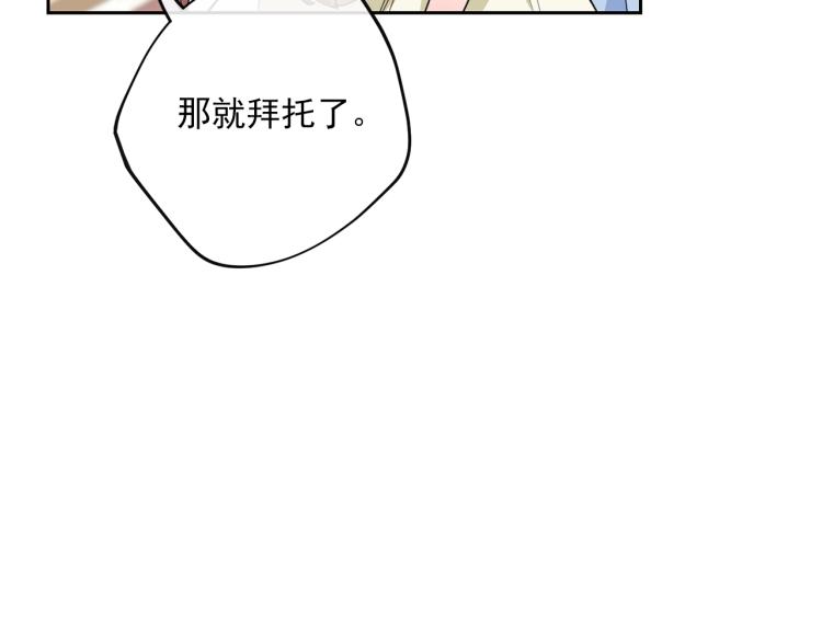 第90话 束身衣116