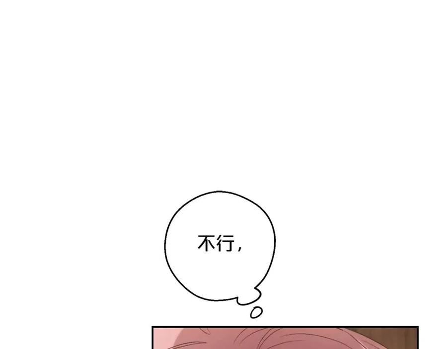 第108话 我是穿越来的30