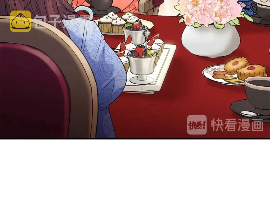 第64话 花草茶26