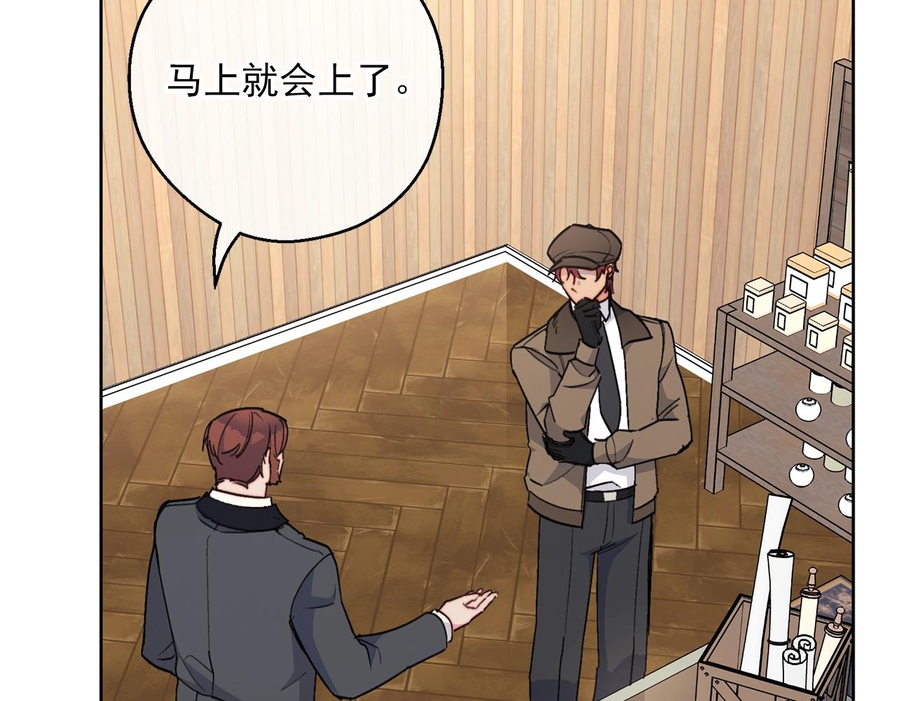 第119话 违法经营？74