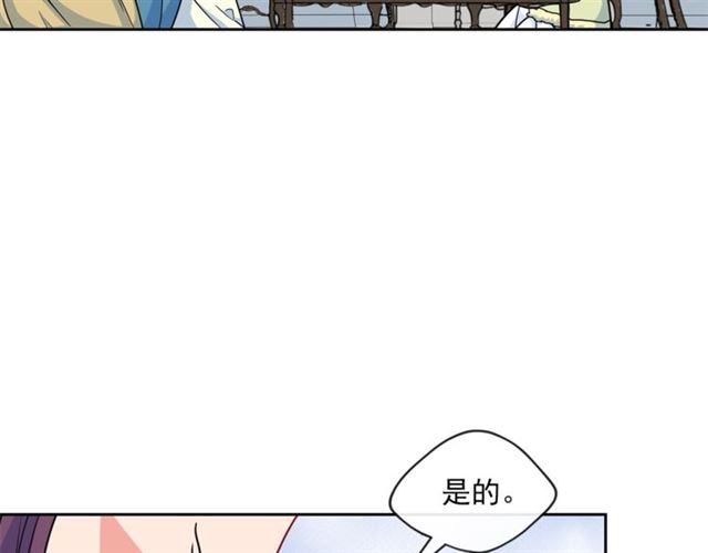 第19话 执事的考验45