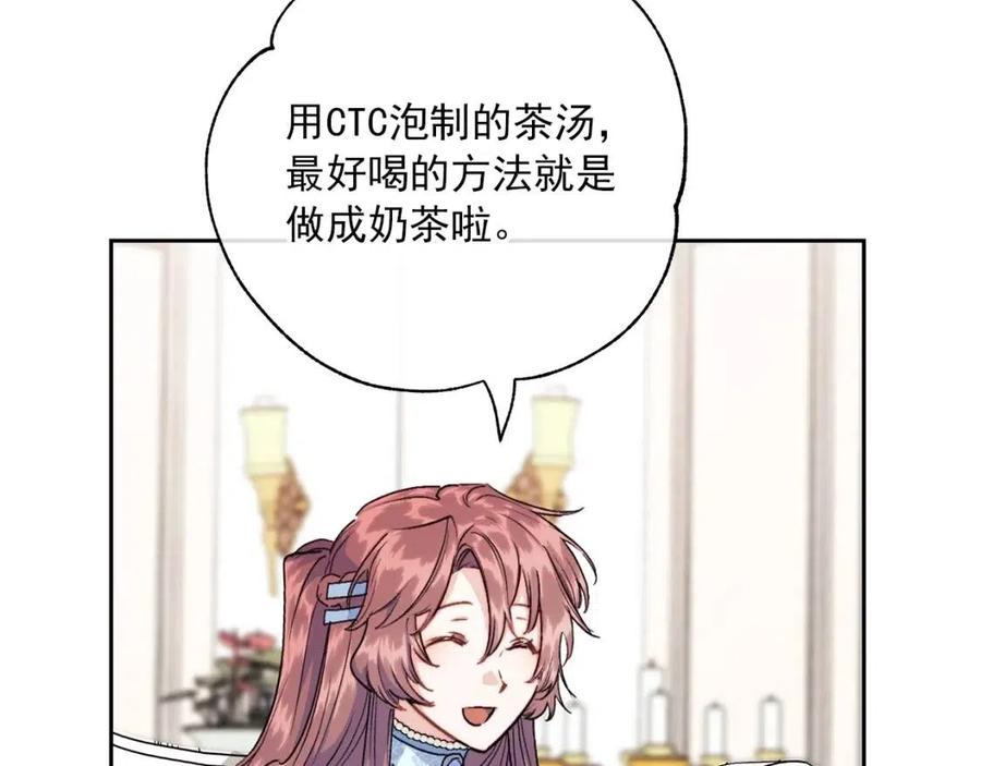 第115话 待在你身边77