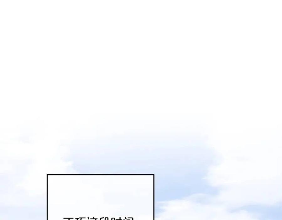第114话 果酱71