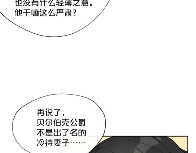 第25话 那刻的记忆25