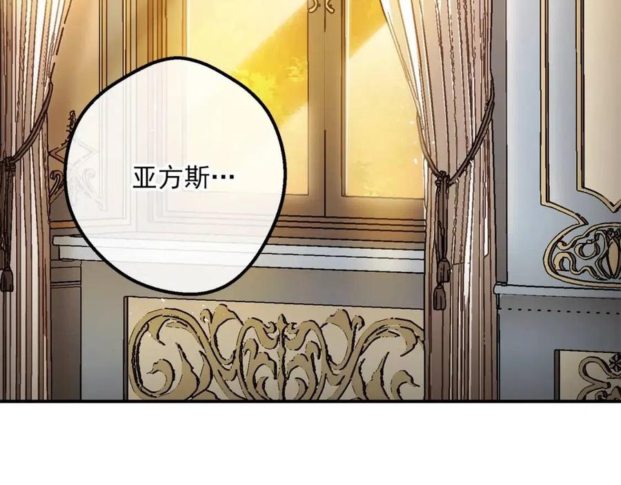 第66话 深情表白108