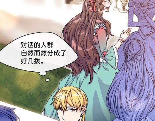 第43话 她真可爱17