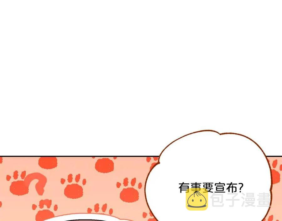 第67话 发怒的公爵124