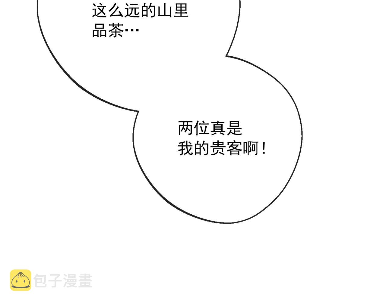 番外3 炫耀115