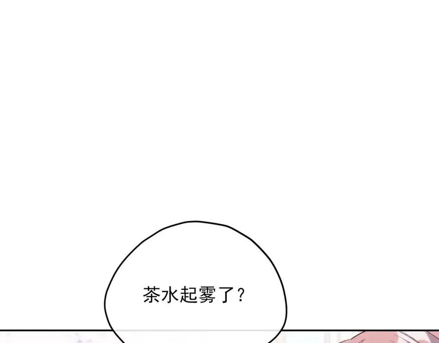 第72话 出大事了？43