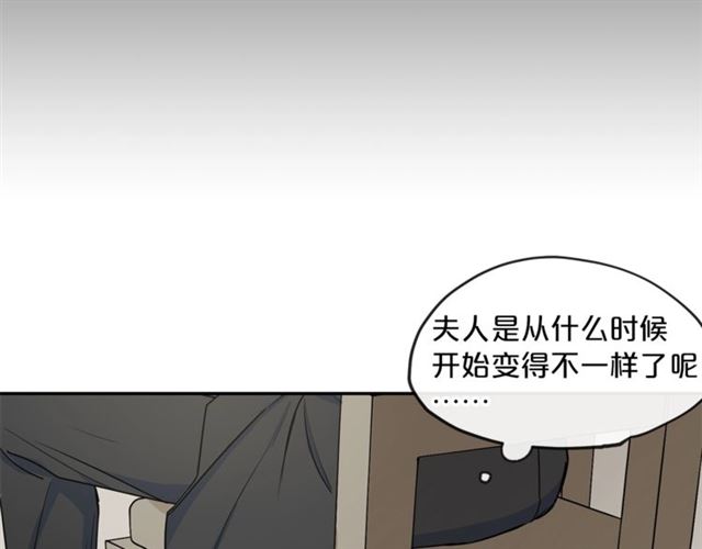 第18话 暴走的侍女长30