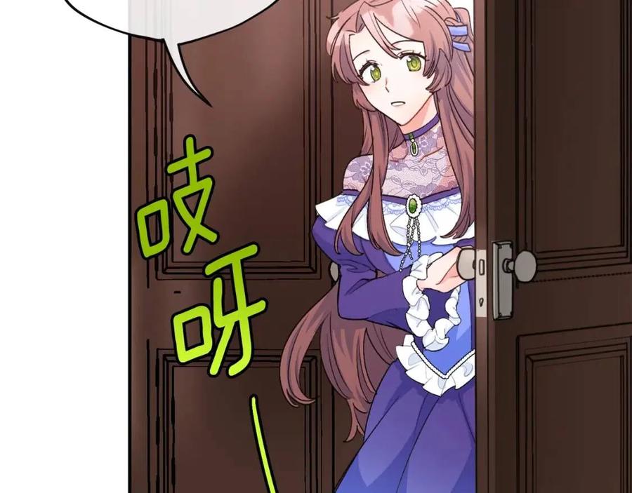 第67话 发怒的公爵111