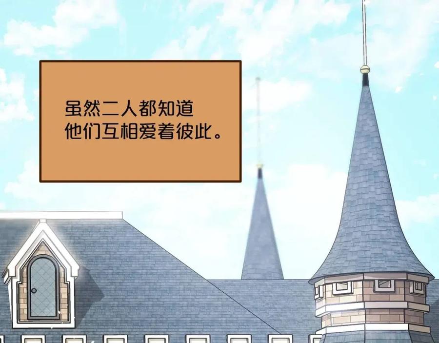 第69话 分享体温97