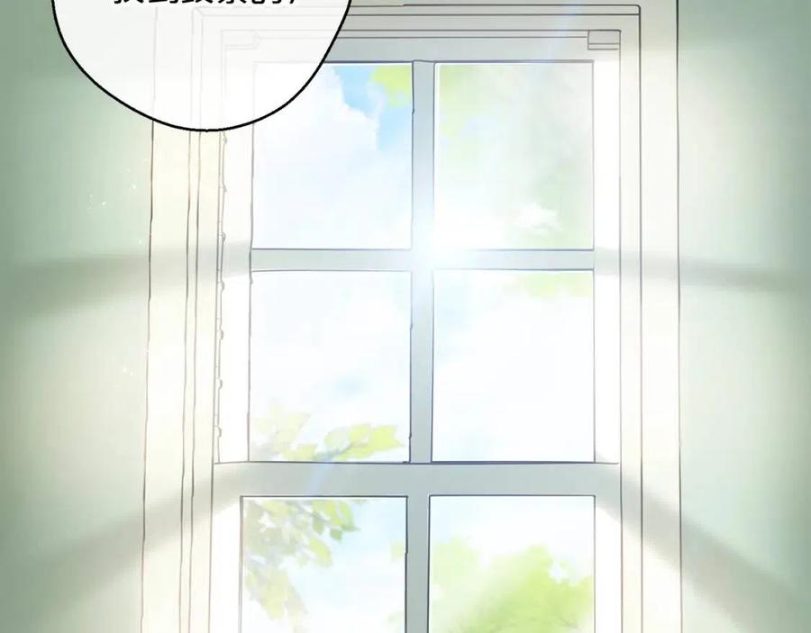 第87话 永远的慰藉202