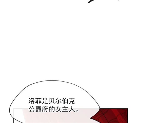 第39话 求合作13