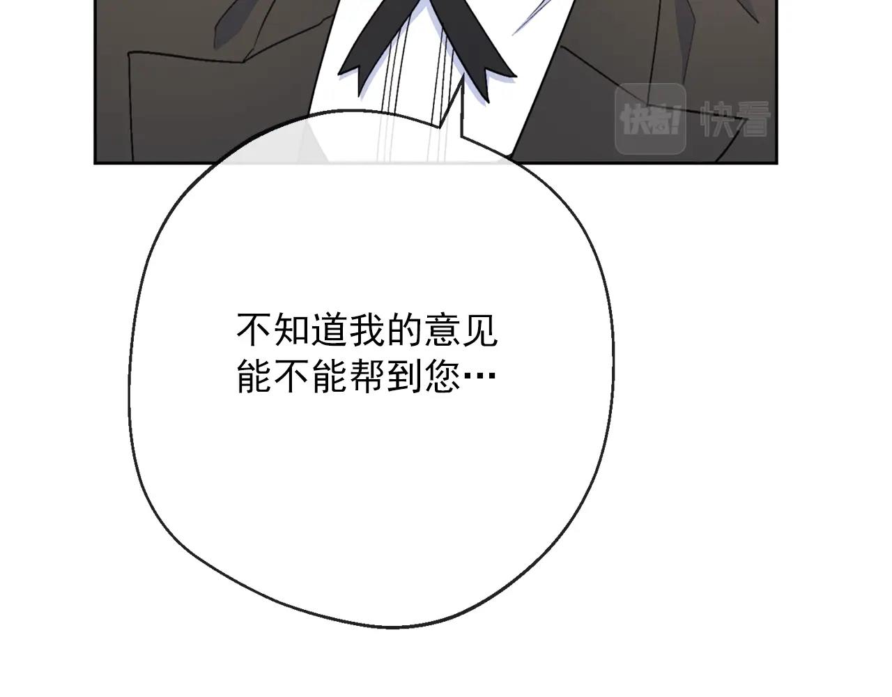 番外12 专属礼物27