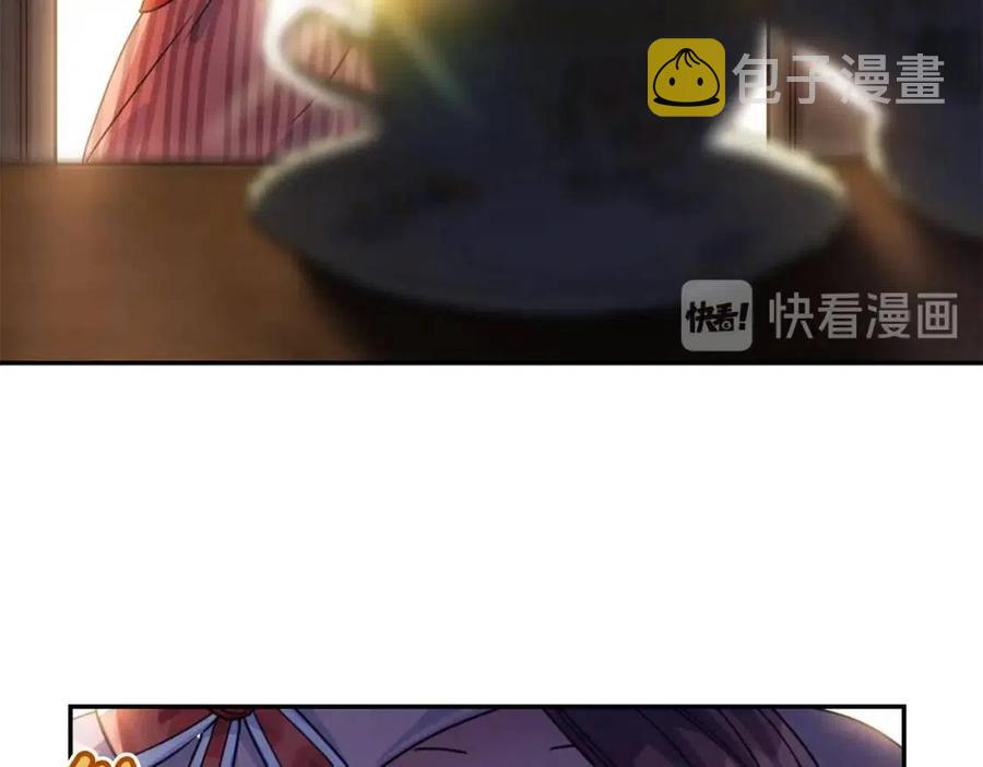 第48话 皇家奶茶33