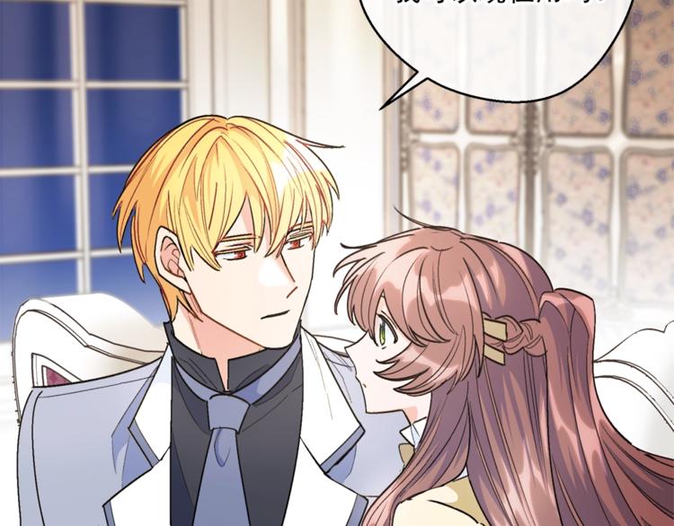 第81话 甜蜜跨年夜180