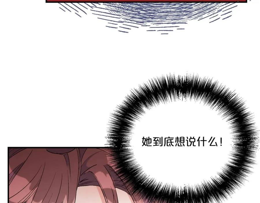 第64话 花草茶32