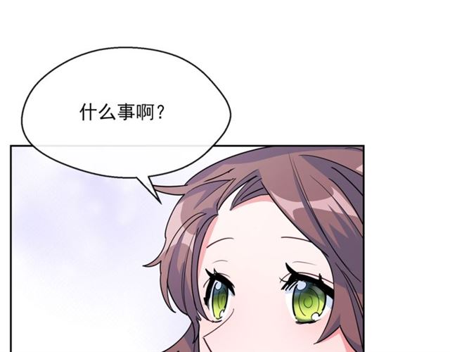 第26话 深夜来访132