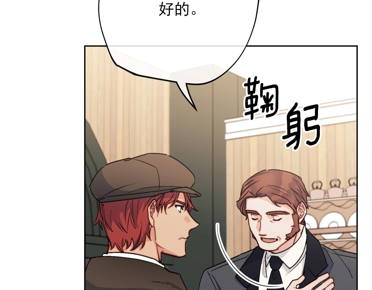 第119话 违法经营？25