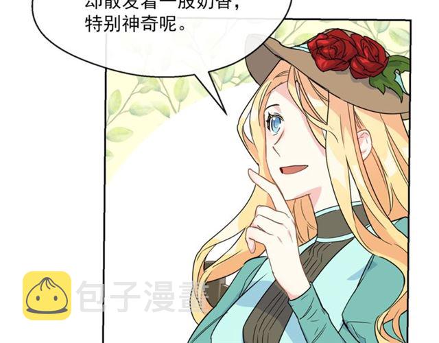 第33话 道歉113