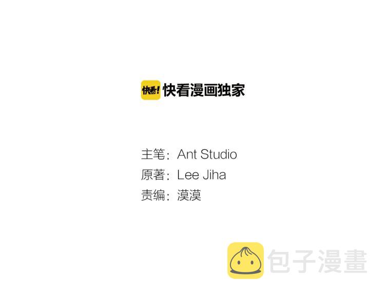 第91话 第三者出现2