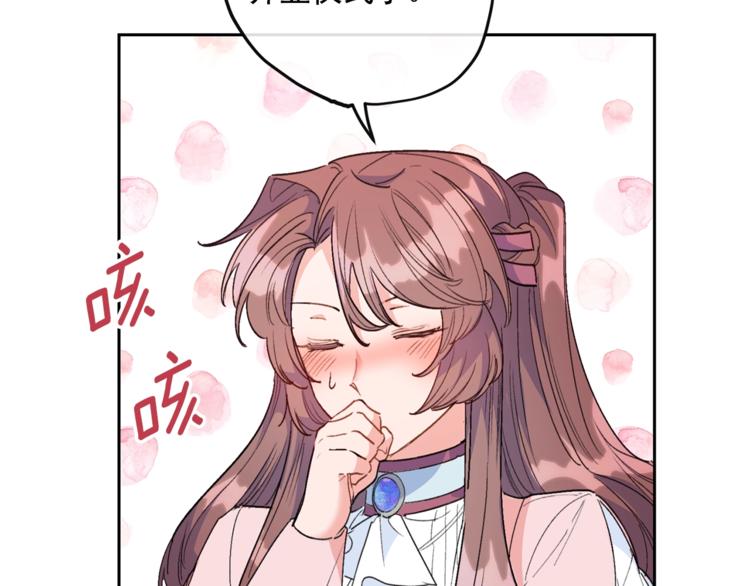第85话 开业大吉！21