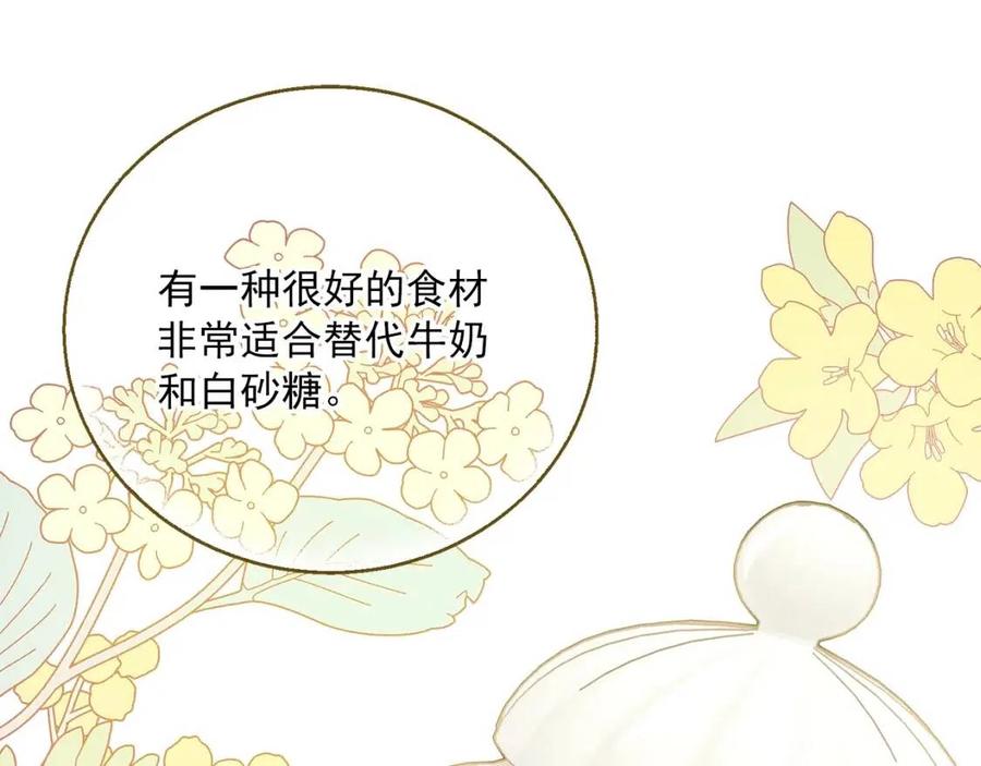 第71话 忍耐175