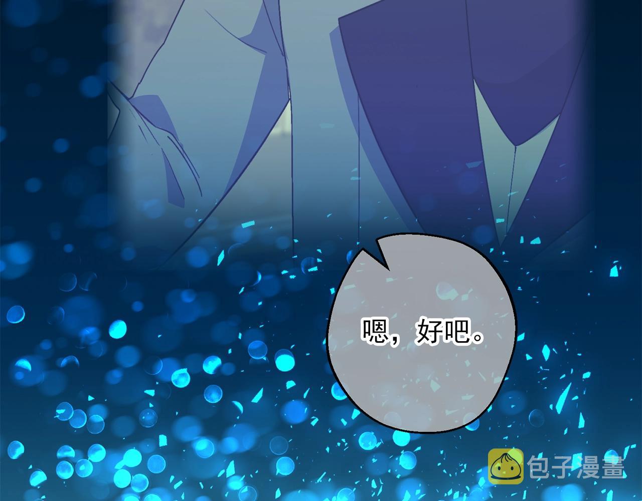 第120话 召集会议171