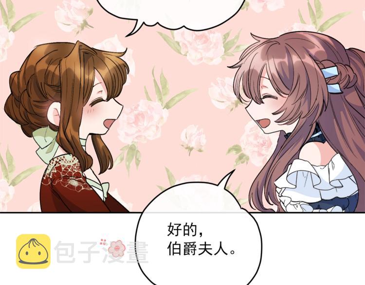 第82话 按摩154