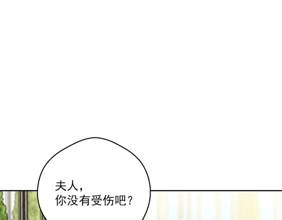 第87话 永远的慰藉71