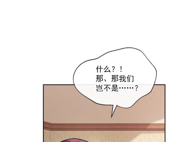 第19话 执事的考验10